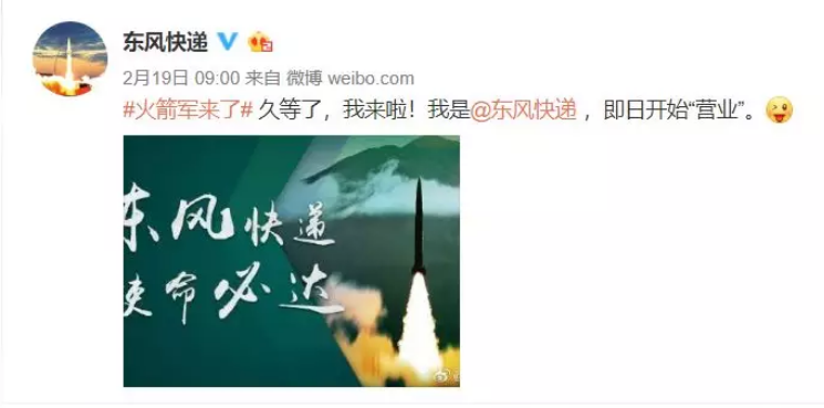 火箭軍+RTK：炮火精準打擊，測繪功不可沒！