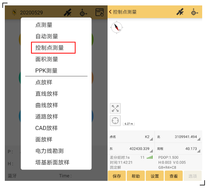 RTK控制點(diǎn)測量攻略分享，新手秒變高手！